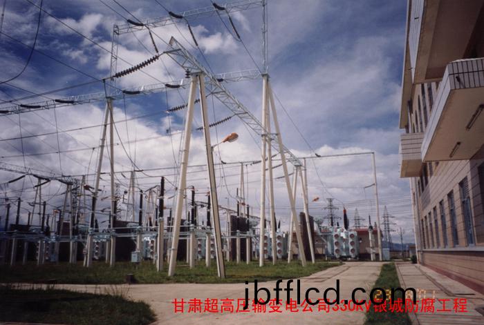 甘肅超高壓輸(shu)變電公司330KV銀城防腐工程3
