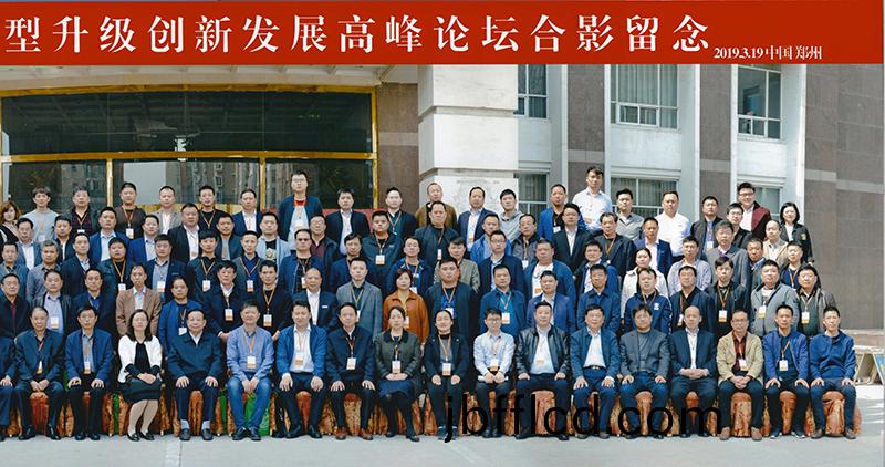 河南省腐蝕(shi)與防護協會 第四(si)屆理事會(hui)第六(liu)次會議紀要